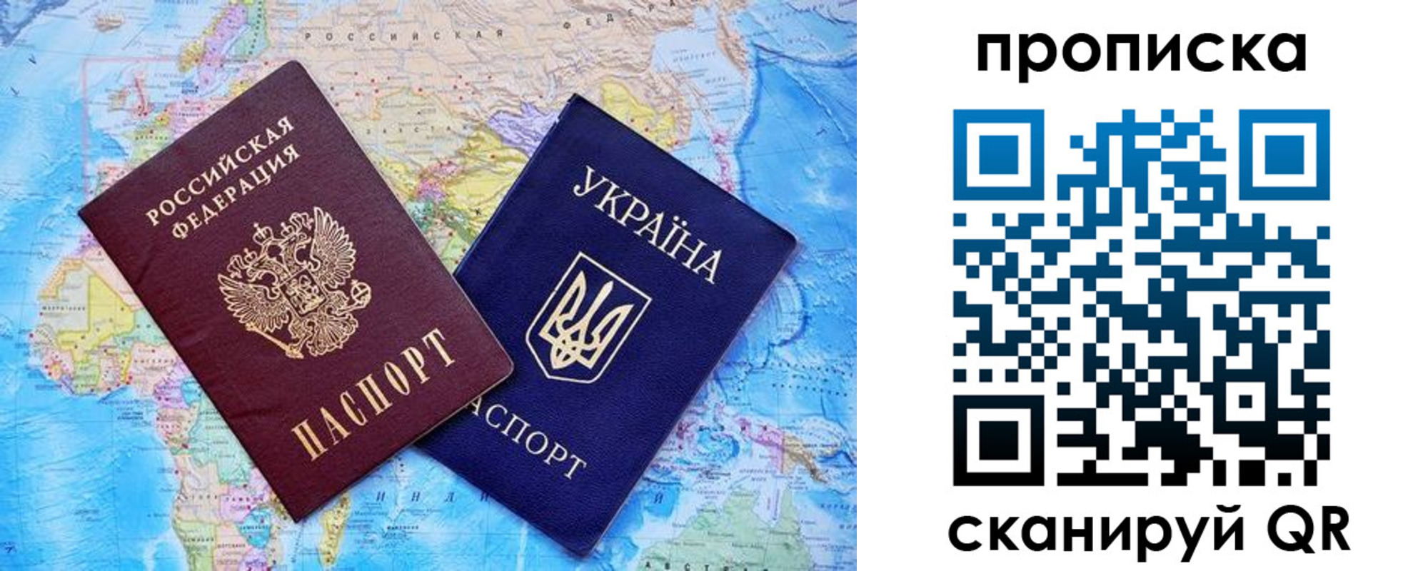 где прописаться в Пятигорске