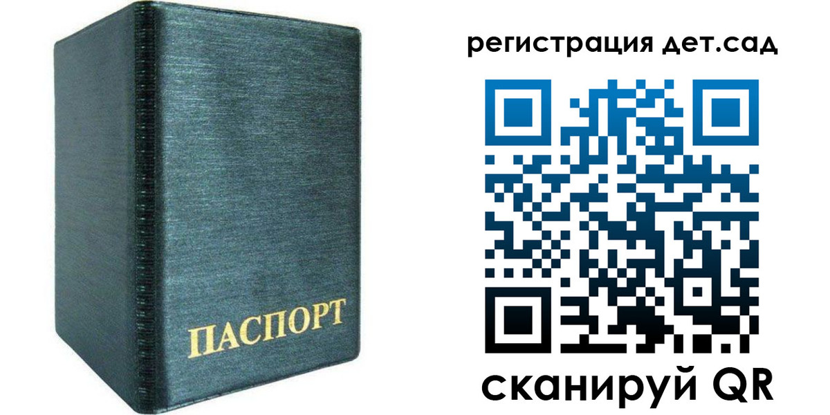 временная регистрация поиск в Пятигорске
